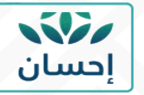 شعار إحسان
