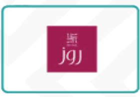شعار روز