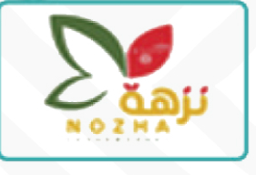 شعار النزهة