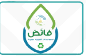 شعار جمعية فائض