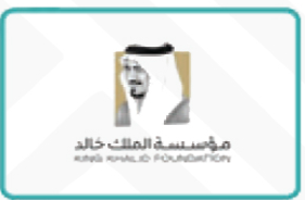 شعار مؤسسة الملك خالد