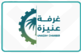شعار غرفة عنيزة