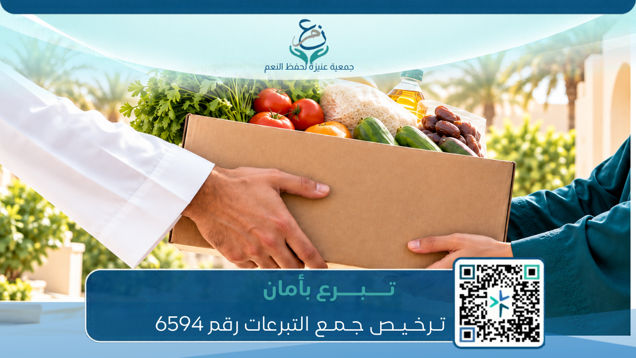 الزكاة — زكاتك تؤدي بها ركنًا وتكسب بها أجرًا.