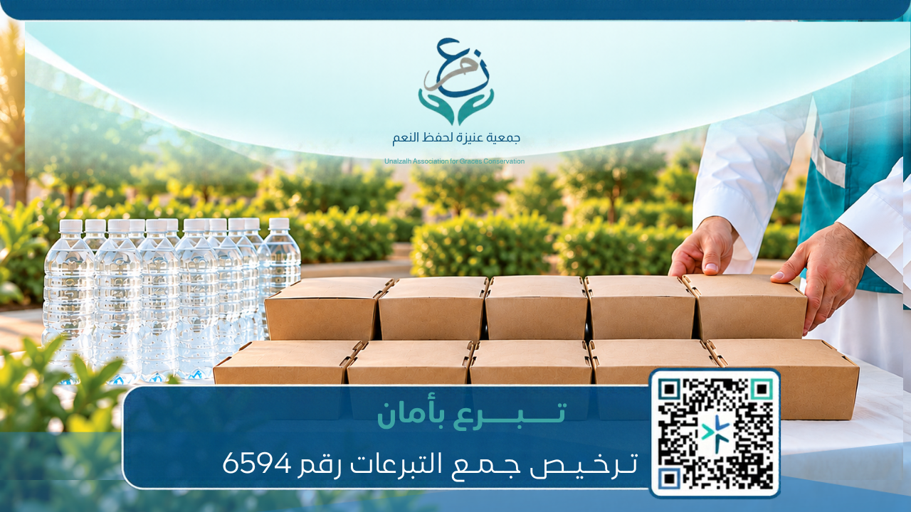 كفارة اليمين — إطعام عشرة مساكين وفق الكفارة الشرعية.